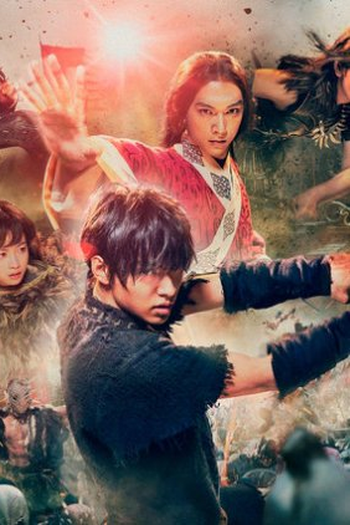  de Filme Kingdom 2 (2022)