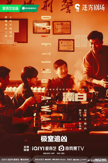  de Série Drifting Away (2025)