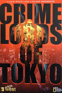 Yakuza: Os Segredos da Máfia Japonesa - Poster / Capa / Cartaz - Oficial 2