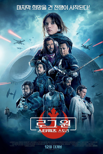 Rogue One: Uma História Star Wars - Poster / Capa / Cartaz - Oficial 38