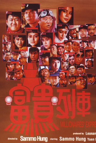 Poster 2 de Filme The Millionaires Express (1986)