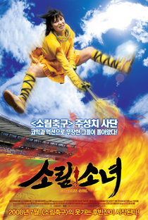 Shaolin Girl - Poster / Capa / Cartaz - Oficial 1