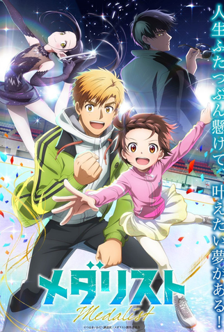Poster 1 de Série Medalist (1ª Temporada) (2025)