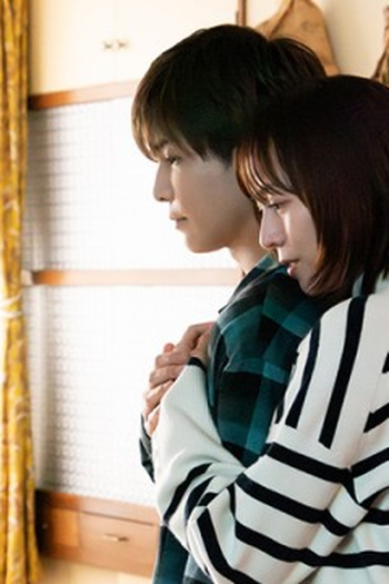 Poster de Episódio 第２話 (2025)