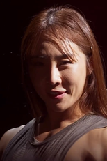 An Da-jeong