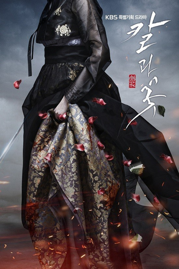  de Série The Blade and Petal (2013)