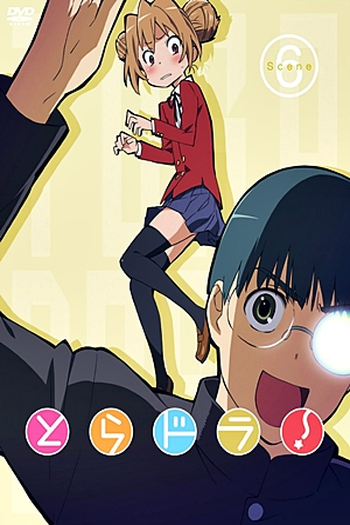  de Série Toradora! (2008)