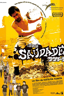 Saudade - Poster / Capa / Cartaz - Oficial 1