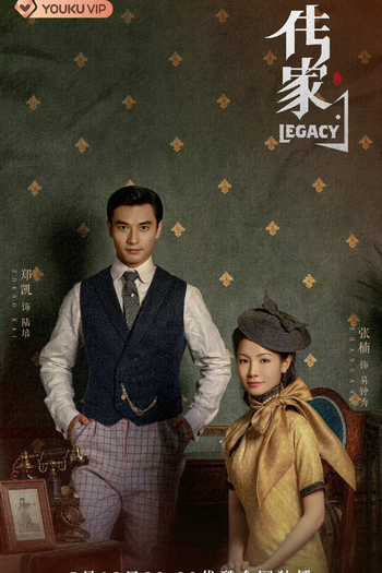  de Série Legacy (2022)