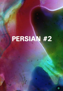 Persian Series #2 (Persian Series #2)
