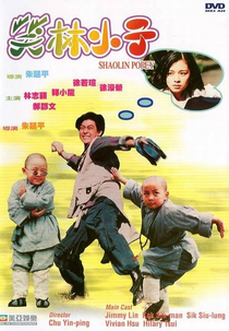 Shaolin Popeye - Os Pequenos Guerreiros (Shao Lin xiao zi)
