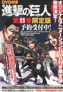 Shingeki no Kyojin: Ilse's Notebook (Shingeki no Kyojin: Ilse no Techou)