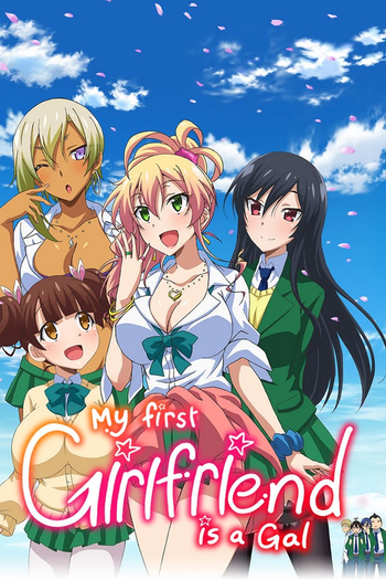  de Série Hajimete no Gal (2017)