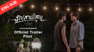 Trailer: Official Trailer Pilot | รัก สาป สูญ | The Cursed Love The Series