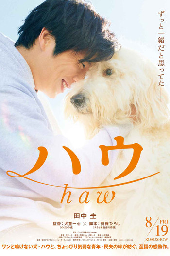 Poster de Filme Haw (2022)