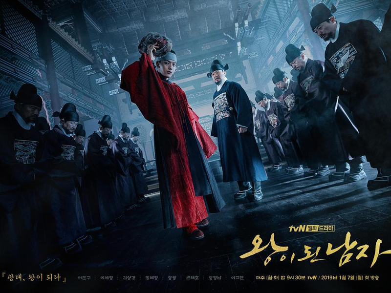 Foto 3 de O Palhaço Coroado