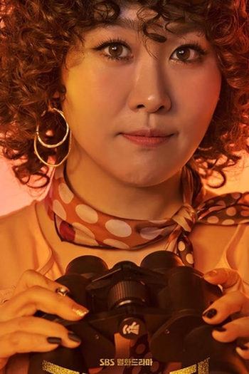  de Série Good Casting (2020)