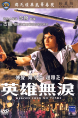 Os Herois Não Choram (Ying xiong wu lei)