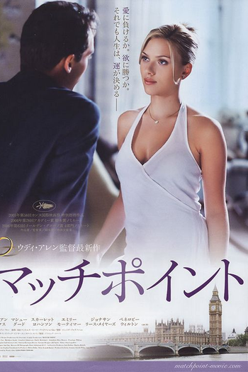 de Filme Ponto Final: Match Point (2005)