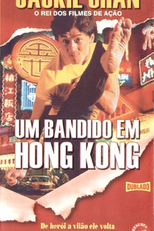 O Jovem Tigre (Nu jing cha)