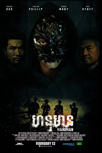 Poster de Filme Hanuman (2015)
