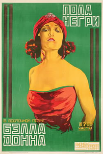 A Bela Diana - Poster / Capa / Cartaz - Oficial 1