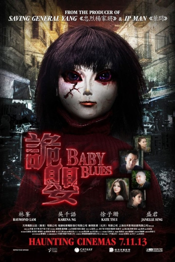 Poster de Filme Baby Blues (2013)