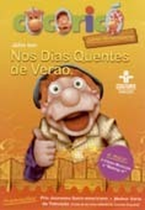 Cocoricó: Nos Dias Quentes de Verão (Cocoricó: Júlio em Nos Dias Quentes de Verão)