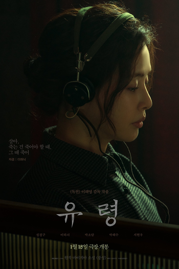  de Filme Fantasma (2023)