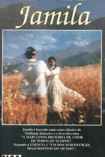 Poster de Filme Jamila (1994)