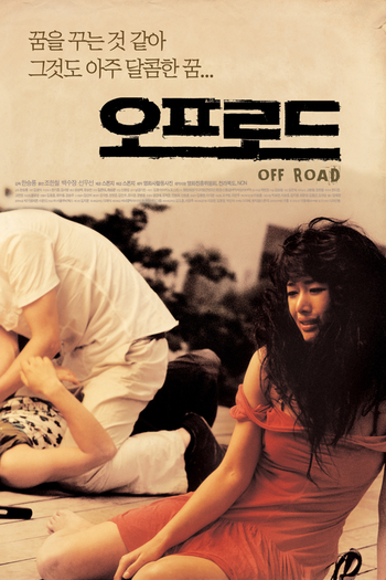  de Filme Off Road (2007)