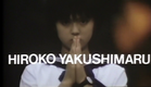 Sailor Suit and Machine Gun AKA Sera Fuku to Kikanju TV Spot (1981)