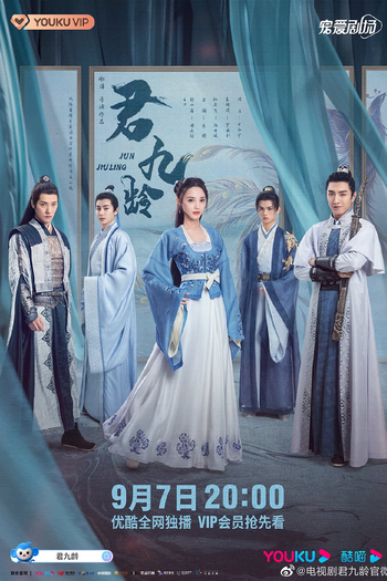  de Série Jun Jiu Ling (2021)