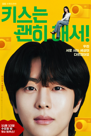 Poster 7 de Série Beijo Explosivo (2025)