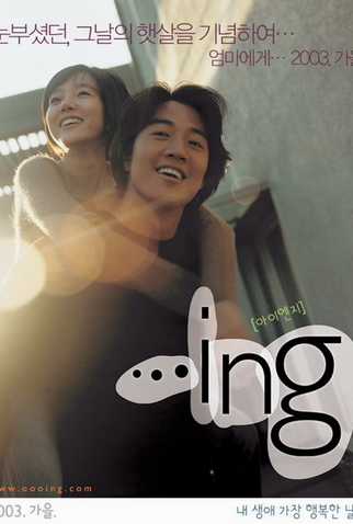 Poster 2 de Filme ...ing (2003)