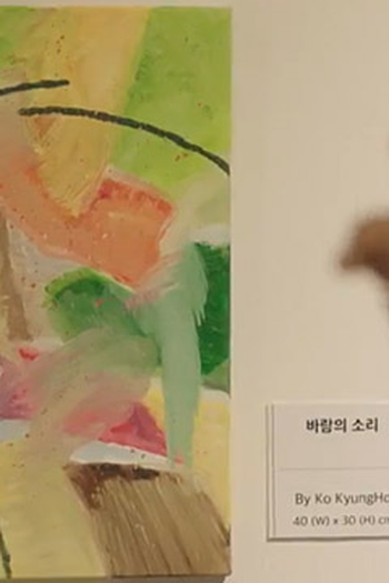 Poster de Episódio 이제야 확실해졌네유! (2019)