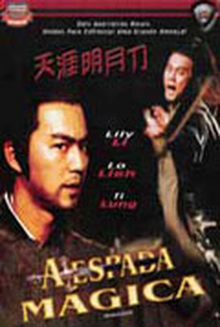 Poster 2 de Filme A Espada Mágica (1976)