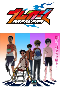 Breakers - Poster / Capa / Cartaz - Oficial 2