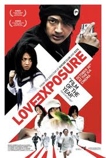 Love Exposure - Poster / Capa / Cartaz - Oficial 6
