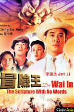 Em Busca da Escritura Sagrada (Dr. Wai in The Scripture with No Words)