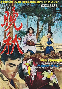 Late Autumn (만추)