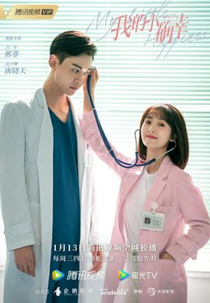 My Little Happiness (我的小确幸)