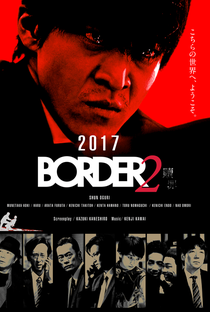 BORDER 2 Shokuzai - Poster / Capa / Cartaz - Oficial 1