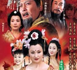 Da Tang Ge Fei