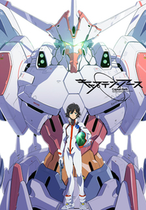 Captain Earth (キャプテン・アース)