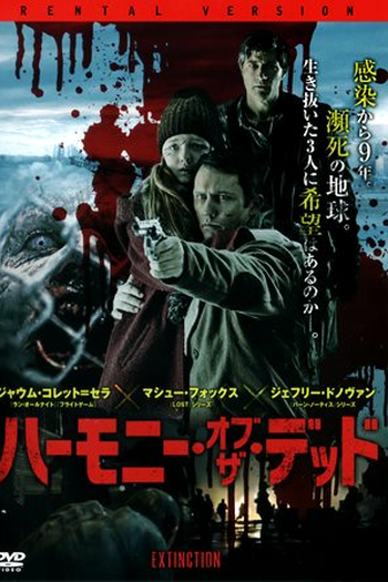  de Filme Apocalipse (2015)