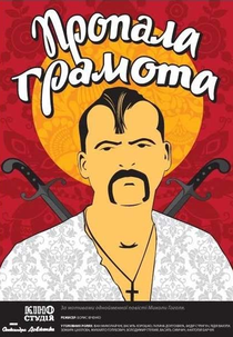 A Carta Perdida (Propavshaya gramota)