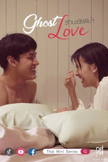 Poster de Série Ghost Love (2021)