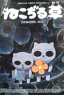 Nekojiru-sou - Poster / Capa / Cartaz - Oficial 2