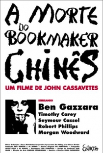 A Morte de um Bookmaker Chinês - Poster / Capa / Cartaz - Oficial 2